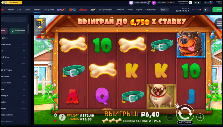 doghouse дог хаус slot